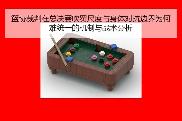lan-xie-cai-pan-zai-zong-jue-sai-chui-fa-chi-du-yu-shen-ti-dui-kang-bian-jie-wei-he-nan-tong-yi-de-ji-zhi-yu-zhan-shu-2-337.jpg